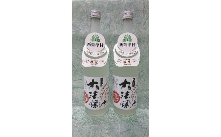 新篠津村産「彗星」使用　純米酒　大法螺（おおぼら）2本