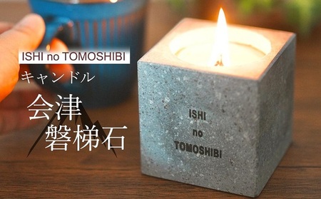 ISHI no TOMOSHIBI