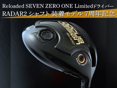 Reloaded SEVEN ZERO ONE Limitedドライバー RADAR2 シャフト 装着モデル ７周年記念 ※離島への配送不可 ※着日指定不可