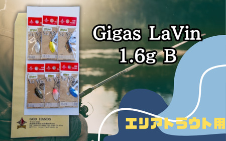 Gigas LaVin 1.6g 6色セット B【ルアーセット ルアー 釣り具 ルアーフィッシング 釣り用品】