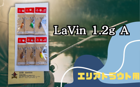 LaVin 1.2g 6色セット A【ルアーセット ルアー 釣り具 ルアーフィッシング 釣り用品】
