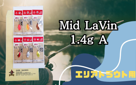 Mid LaVin 1.4g 6色セット A【ルアーセット ルアー 釣り具 ルアーフィッシング 釣り用品】