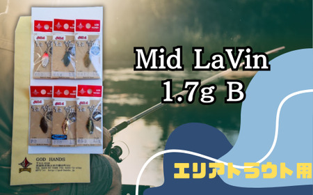 Mid LaVin 1.7g 6色セット B【ルアーセット ルアー 釣り具 ルアーフィッシング 釣り用品】