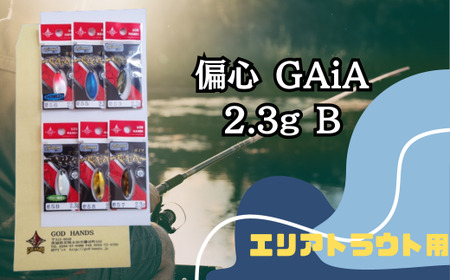 偏心GAiA 2.3g 6色セット B【ルアーセット ルアー 釣り具 ルアーフィッシング 釣り用品】