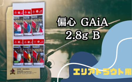 偏心GAiA 2.8g 6色セット B【ルアーセット ルアー 釣り具 ルアーフィッシング 釣り用品】