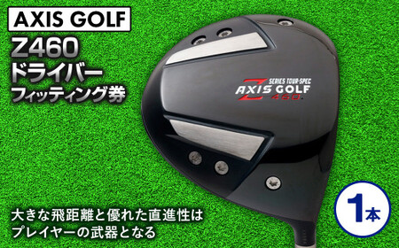 ゴルフ ドライバー【アクシスゴルフ】axisgolf Z460 DRIVER/シャフト・スペック要相談【フィッティング券】 Z460 10.5°