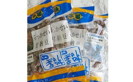 らっかせい甘納豆 1.2kg（300g×4袋）和菓子 甘納豆 お茶菓子