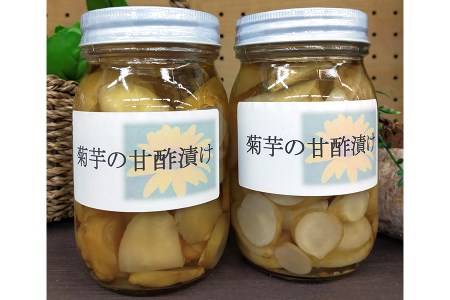 《五霞町産菊芋》菊芋の甘酢漬け 大瓶2個セット・令和5年12月1日(金)より順次発送