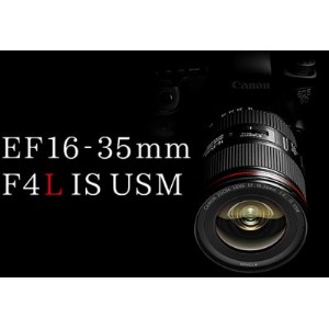 キヤノン Canon 広角ズームレンズ EF16-35mm F4L IS USM【1377995】
