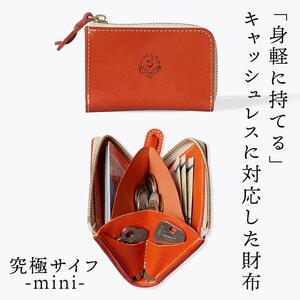 究極サイフ-mini- コンパクト財布 HUKURO 栃木レザー 全6色【オレンジ】