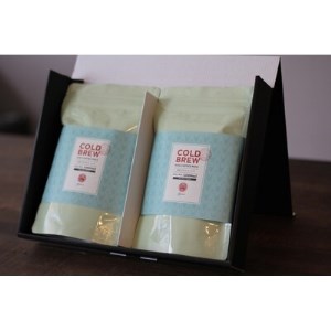 CafeFUJINUMA水出しアイスコーヒーパックセット　2パック入り×2袋(4L分)【1116695】