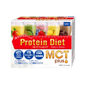 DHC プロティン ダイエット MCT プラス ( 15袋入 )