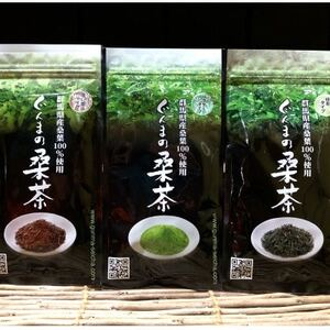 【ぐんまの桑茶】パウダータイプ・緑茶タイプ・ほうじ茶タイプ　ギフトセット【1346070】