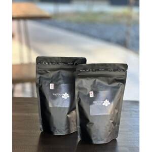 マグノリアコーヒー/スペシャルティコーヒー 生産者(生産国)違いの 120g × 2袋セット(豆)【1378910】