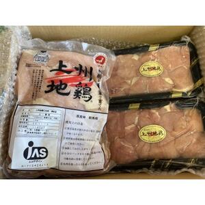 上州地鶏むね肉詰め合わせセット　計1.5kg【配送不可地域：離島】【1369056】