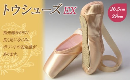 トウシューズEX(大) バレエ ダンス ダンサー 手仕事 伝統 上質 F21K-253
