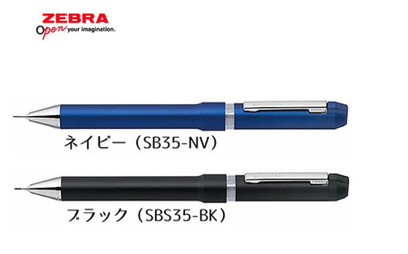 No.961-01 SHARBO Nu 0.7 替芯0.5mm付き【ブラック】