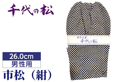 No.366-03 市松（紺）（男性用：26.0cm）