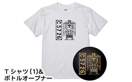No.378 【C01】SL『C5726』Tシャツ（01）＆ボトルオープナー