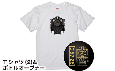No.379 【C02】SL『C5726』Tシャツ（02）＆ボトルオープナー