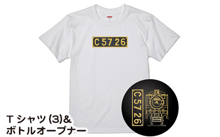 No.380 【C03】SL『C5726』Tシャツ（03）＆ボトルオープナー