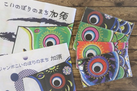 加須市オリジナル「こいのぼり手ぬぐい」４種セット
