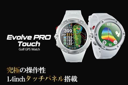 ショットナビ Evolve PRO Touch（Shot Navi Evolve PRO Touch）＜カラー：ホワイト＞　【11218-0608】