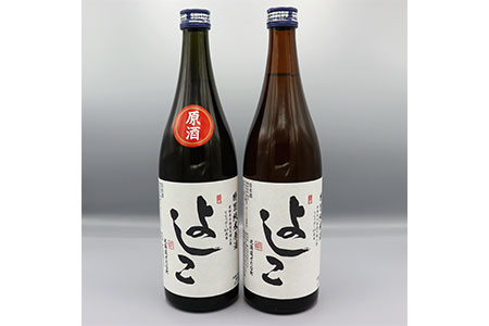 地酒「Wよしこ」(720ml×2本)セット　北海道産「ななつぼし」100%使用の特別純米酒