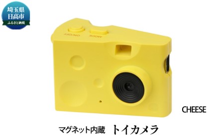 ケンコートイカメラ DSC-PIENI CHEESE