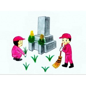 墓地清掃サービス(お花のお供え付き)　※5月～10月の期間限定【1277503】