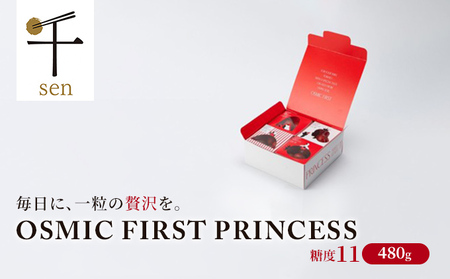 OSMIC FIRST PRINCESS 4箱セット　【トマト オスミック 千 ブランド ミニトマト 野菜】