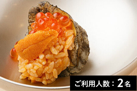 赤坂 鮨 ふる山 特産品ディナーコース 2名様（1年間有効） お店でふるなび美食体験 FN-Gourmet