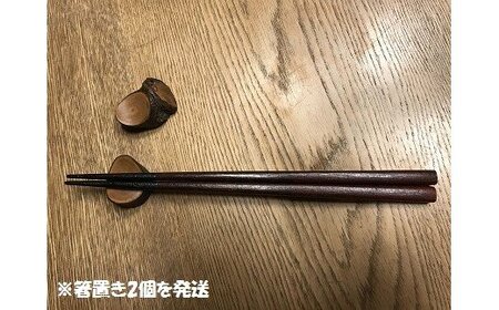 【職人手作り】なしの木 箸置き(L14)