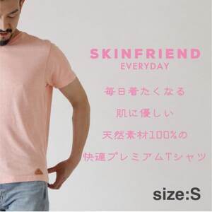 「SKINFRIEND EVERYDAY」V首半袖Tシャツ　男女兼用Sサイズ/ピンク【1491999】