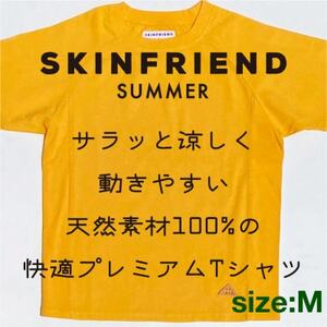 「SKINFRIEND SUMMER」丸首半袖Tシャツ　男女兼用Mサイズ/イエロー【1498196】