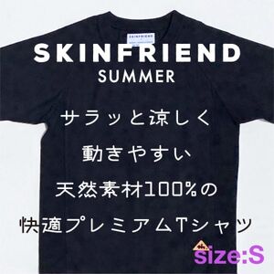 「SKINFRIEND SUMMER」丸首半袖Tシャツ　男女兼用Sサイズ/ブラック【1498201】