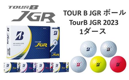 23TOUR B JGR 1ダースセット WH（白）