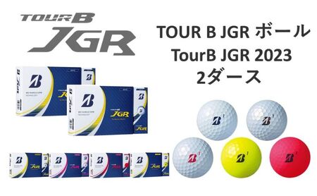 23TOUR B JGR 2ダースセット WH（白）