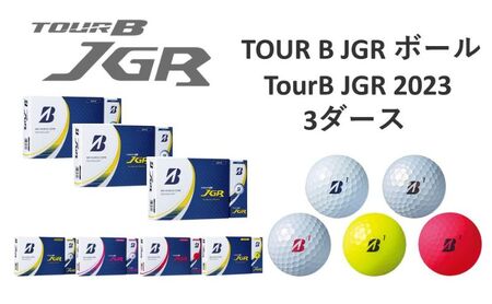 23TOUR B JGR 3ダースセット WH（白）