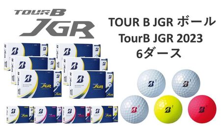 23TOUR B JGR 6ダースセット WH（白）