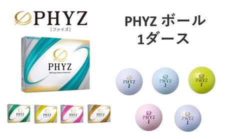 PHYZ 1ダースセット PW（ﾊﾟｰﾙﾎﾜｲﾄ）