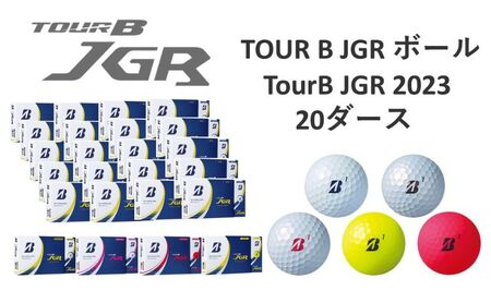 23TOUR B JGR 20ダースセット WH（白）