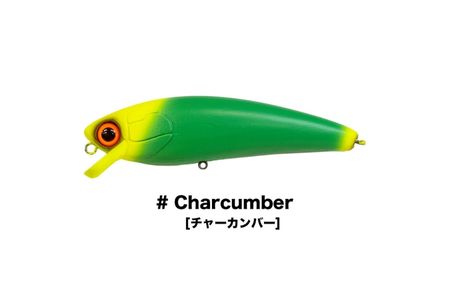【チャーカンバー】植物由来生分解性プラスチックルアー　ヤングコーンミノー150