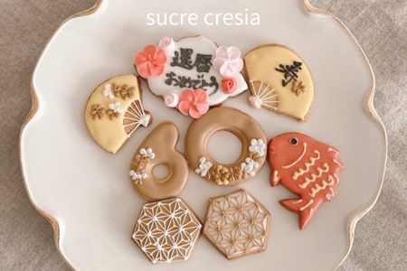 【sucre cresia】祝！還暦祝い アイシングクッキー