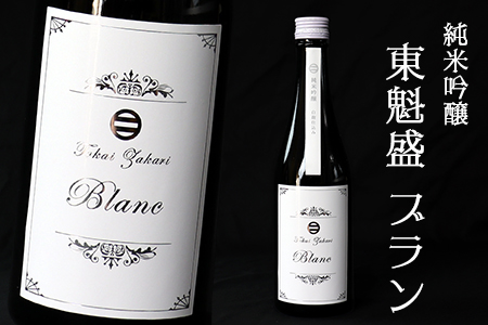 小泉酒造「純米吟醸 東魁盛 Blanc」500ml