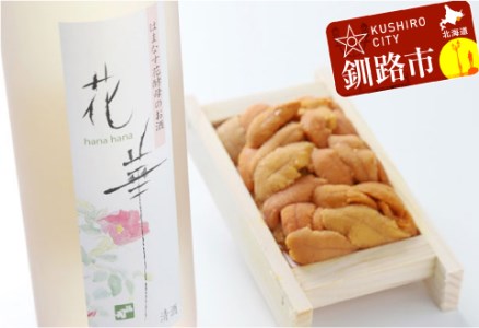 釧路福司はまなす花酵母のお酒とバフンうに折60gのセット ふるさと納税 うに 酒 F4F-0542