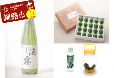 釧路限定酒「海霧」と阿寒まりもセット（オレンジ） ふるさと納税 酒 菓子 F4F-0593