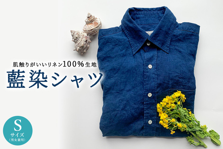 藍染シャツ（男女兼用）Sサイズ mi0083-0001-S
