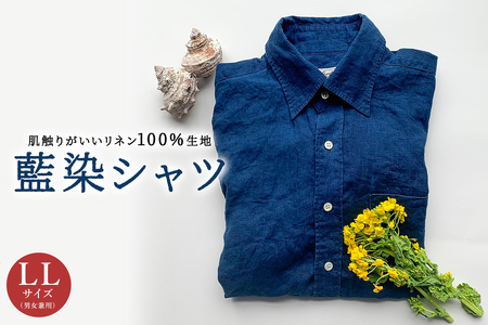 藍染シャツ（男女兼用）LLサイズ mi0083-0004-LL
