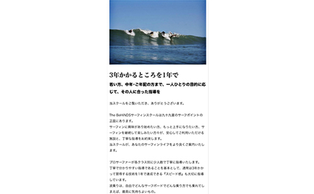 【サーフボード】Kei okuda personal surfing school マリンスポーツ サーフィン ボード サーフボード 海 